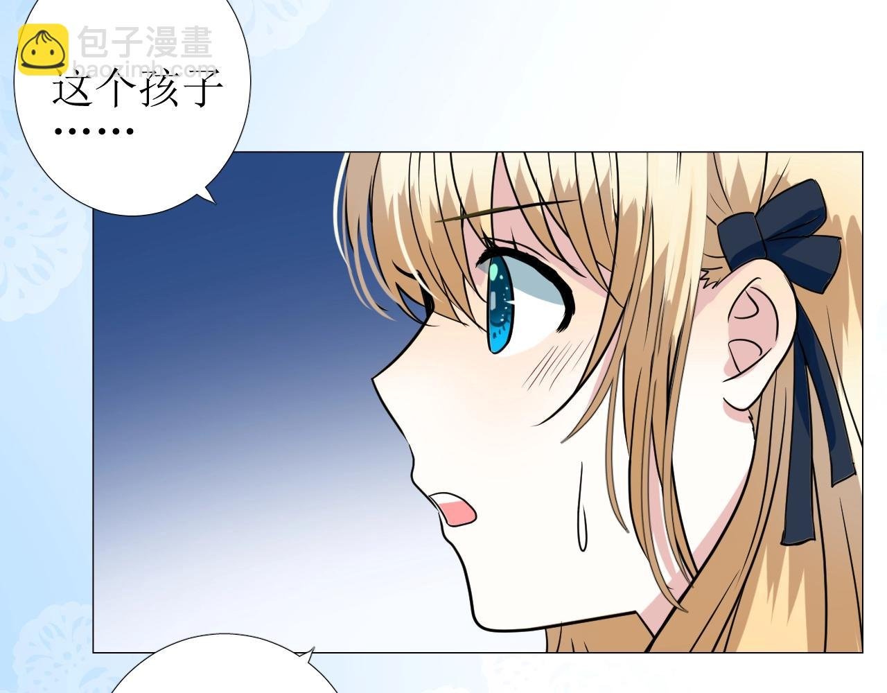 第45话 最后一口神酒