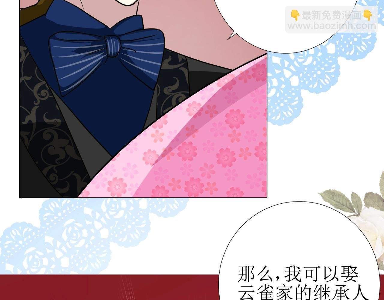 第45话 最后一口神酒