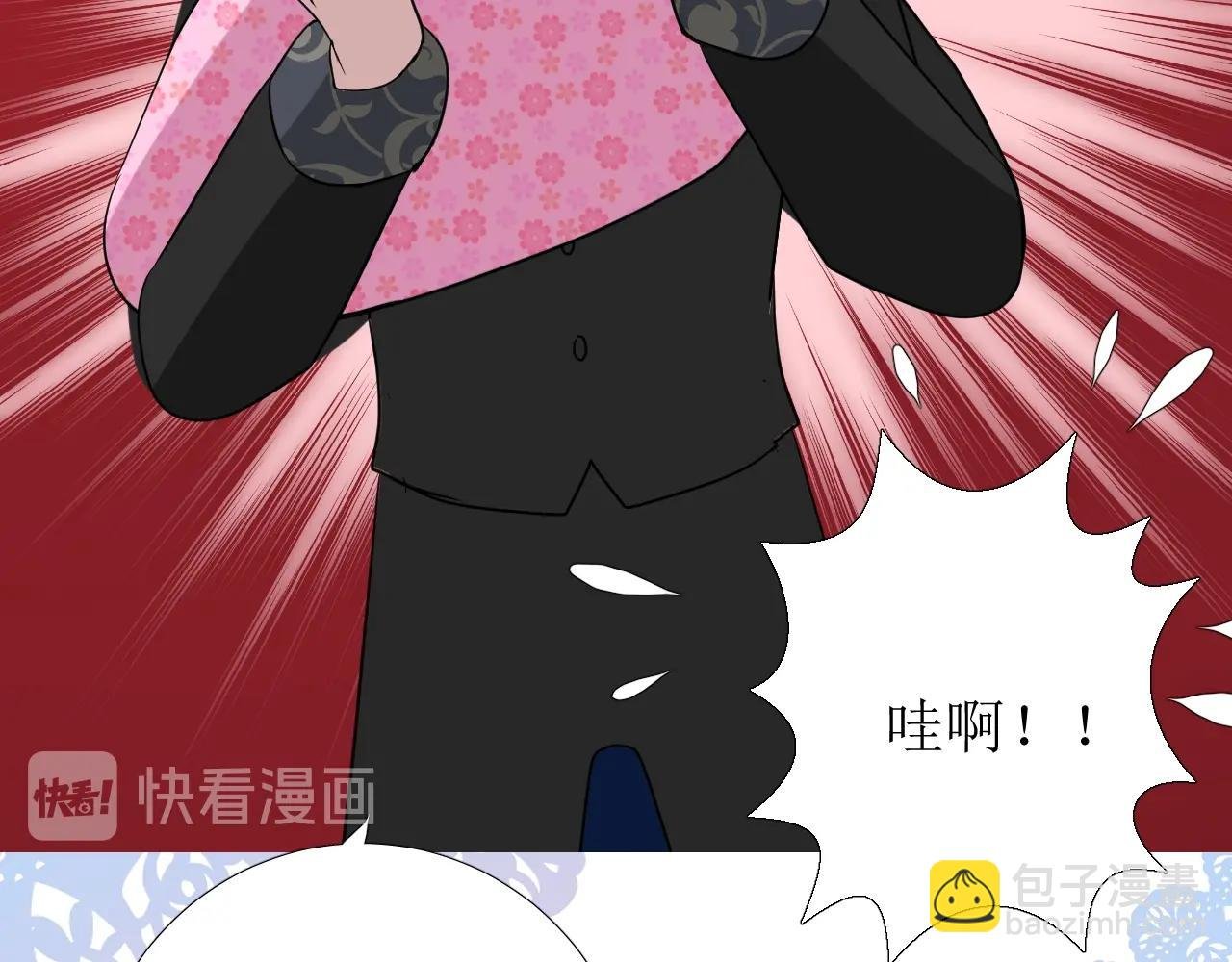 第45话 最后一口神酒