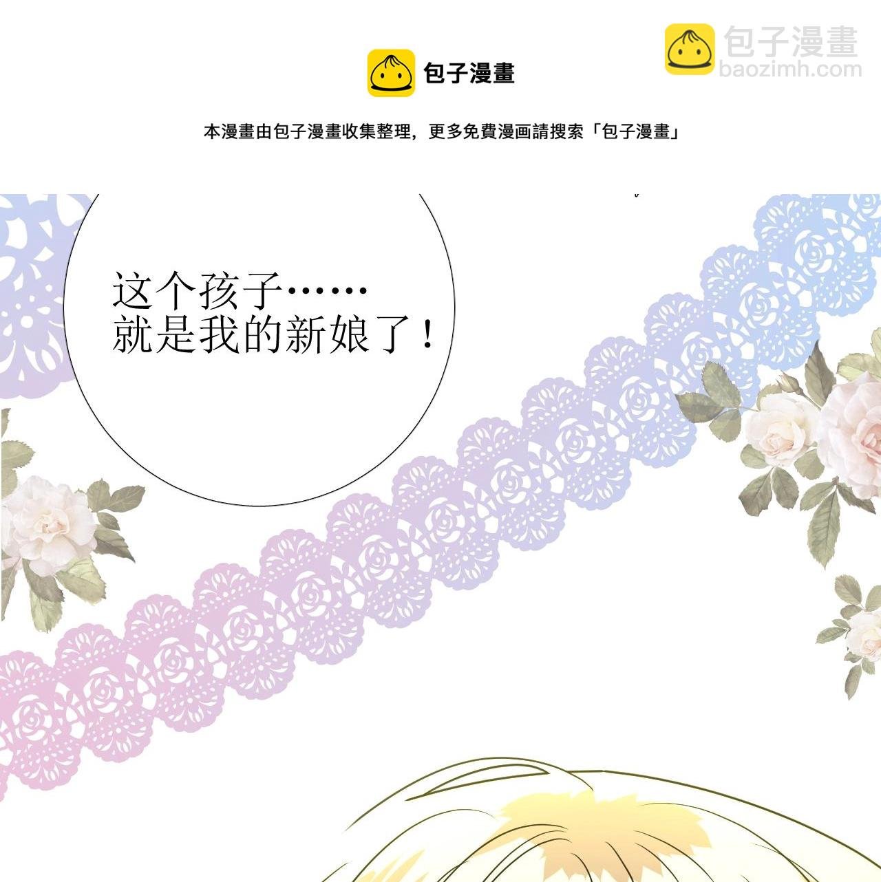 第45话 最后一口神酒