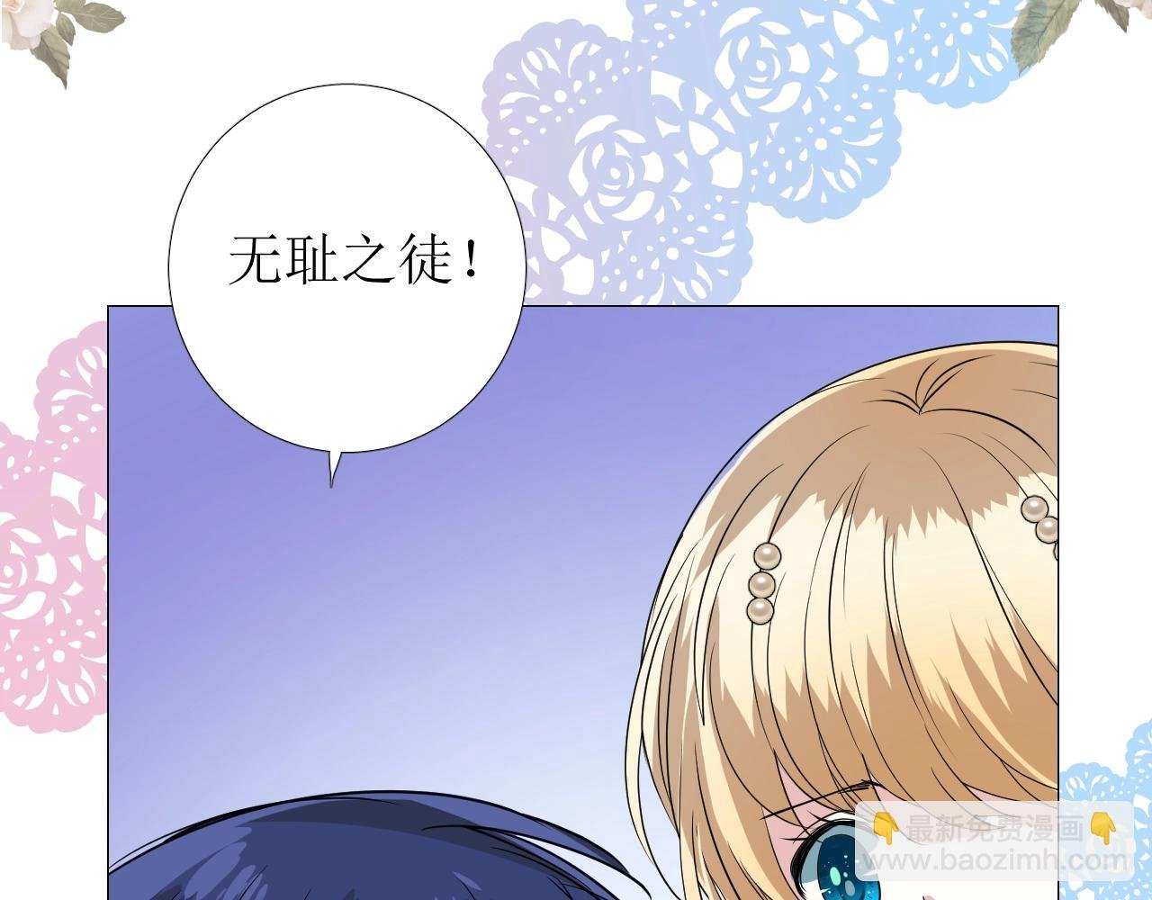 第45话 最后一口神酒