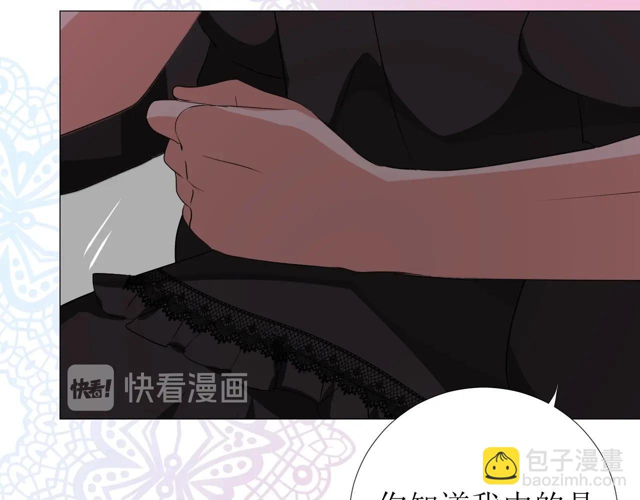 第46话 荒唐婚礼