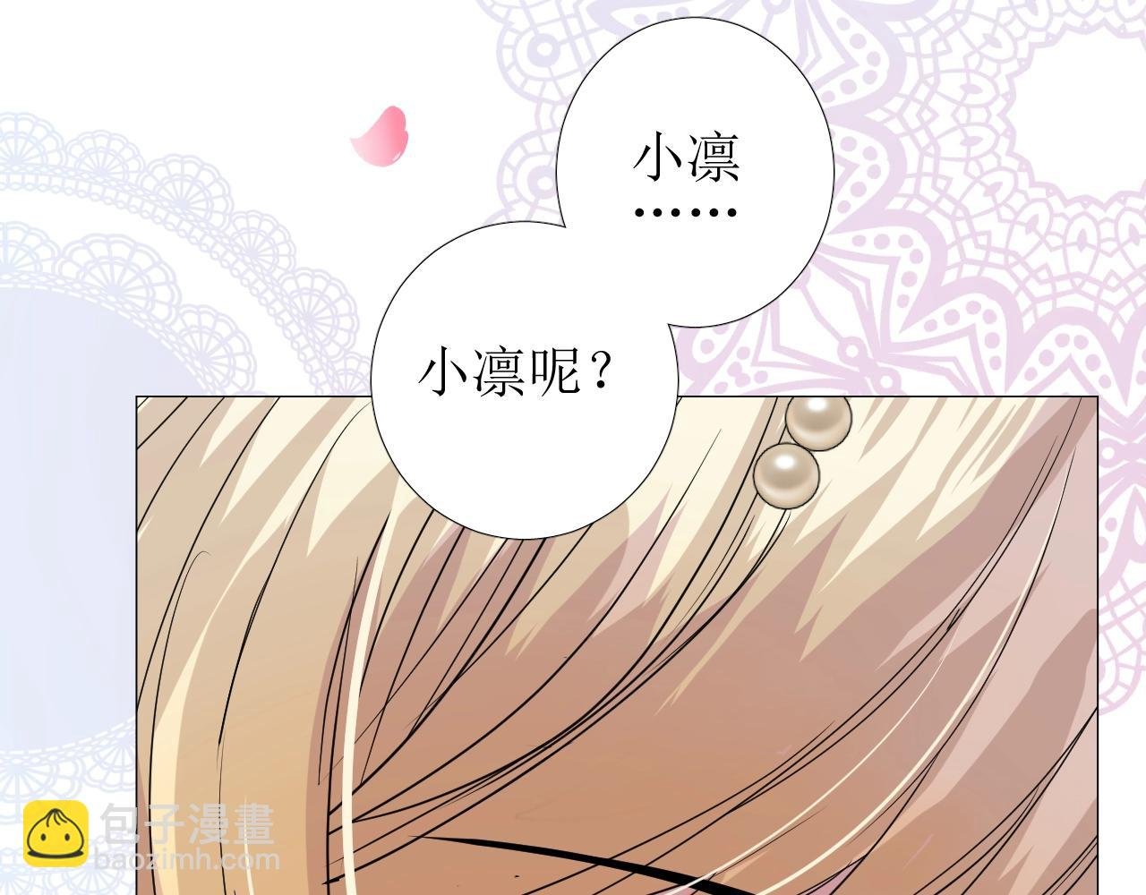 第46话 荒唐婚礼
