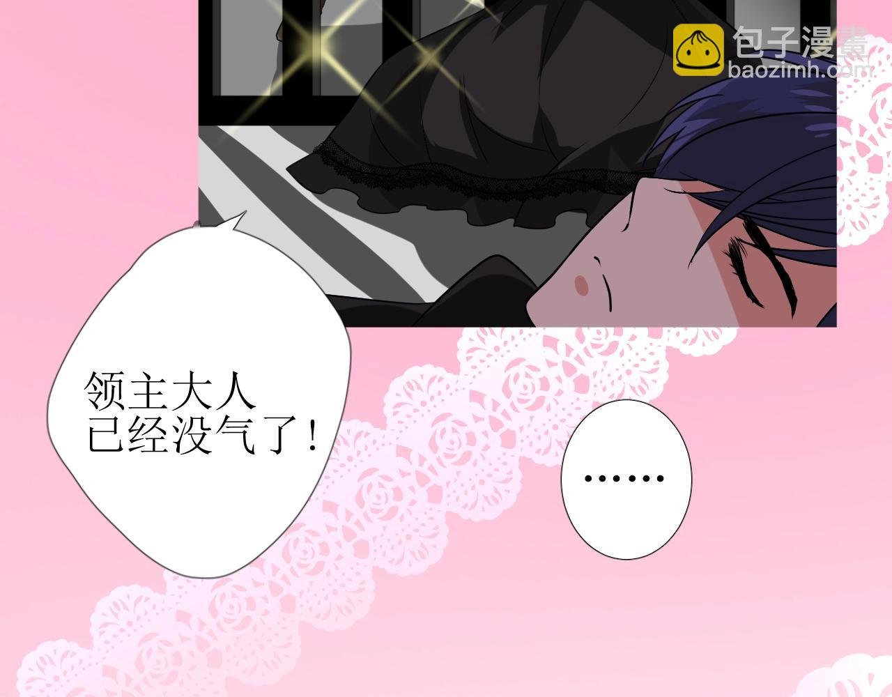 第46话 荒唐婚礼