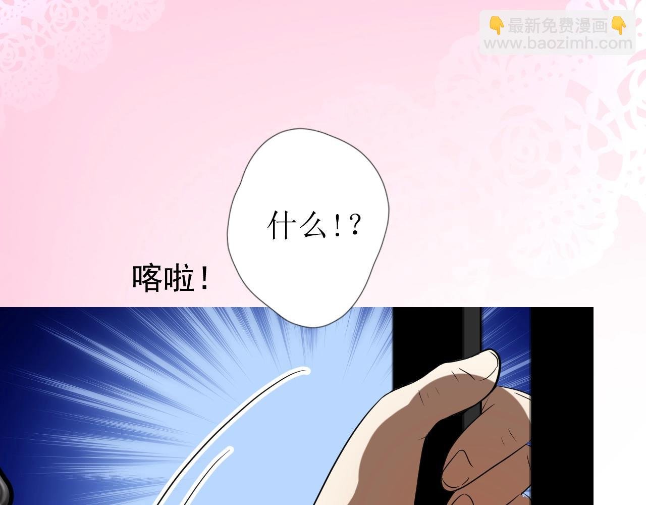 第46话 荒唐婚礼