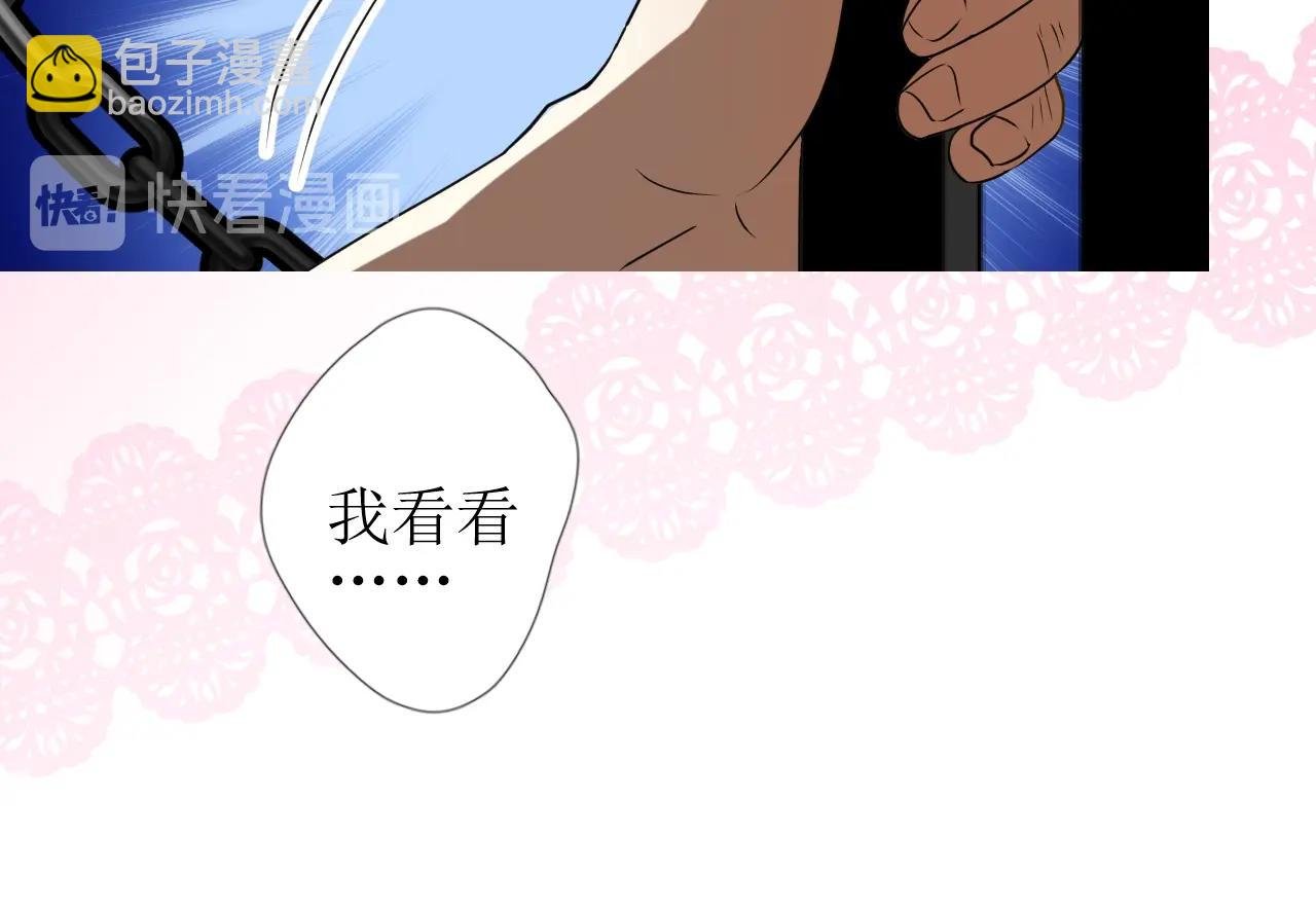 第46话 荒唐婚礼