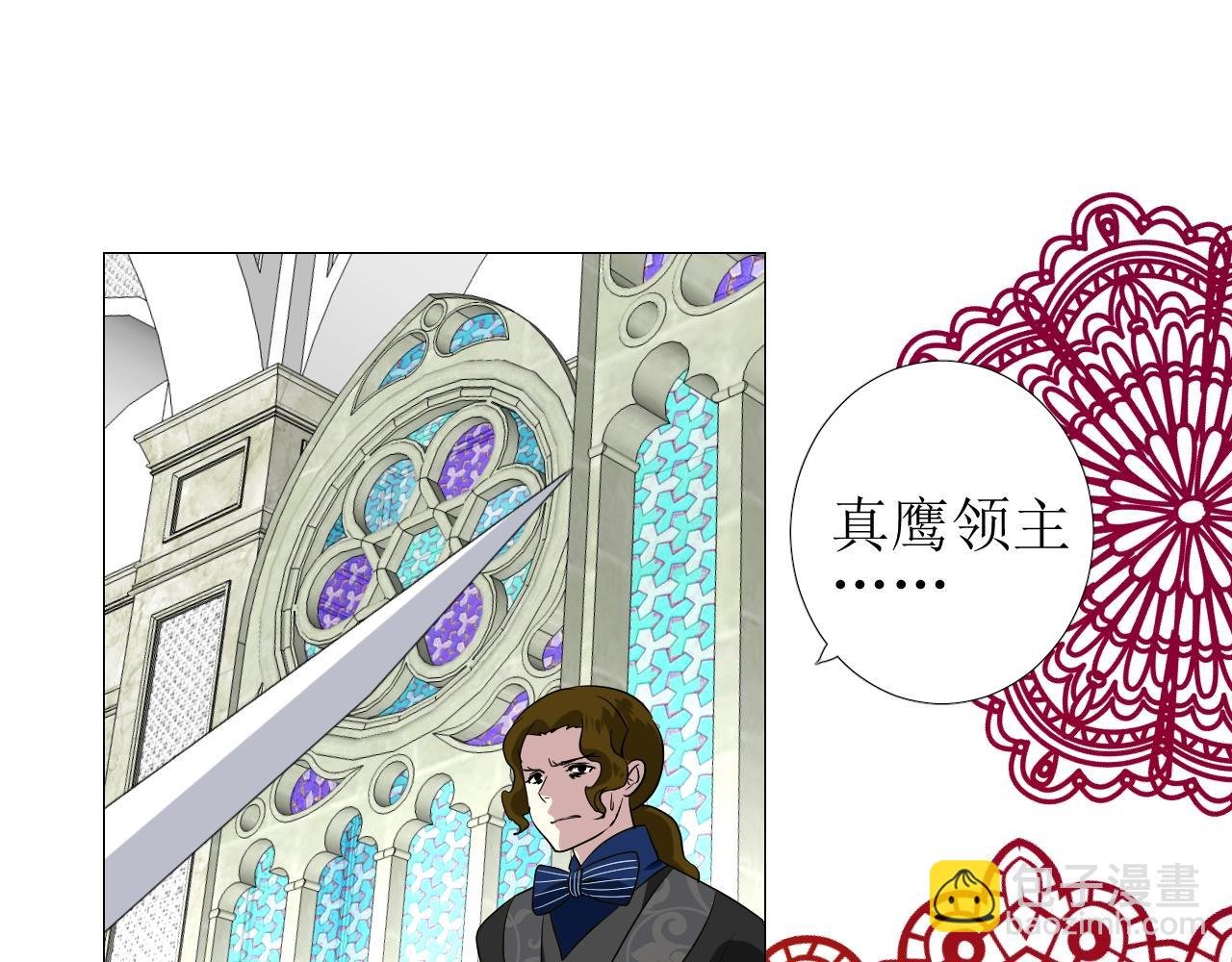 第47话 可以相信你吗
