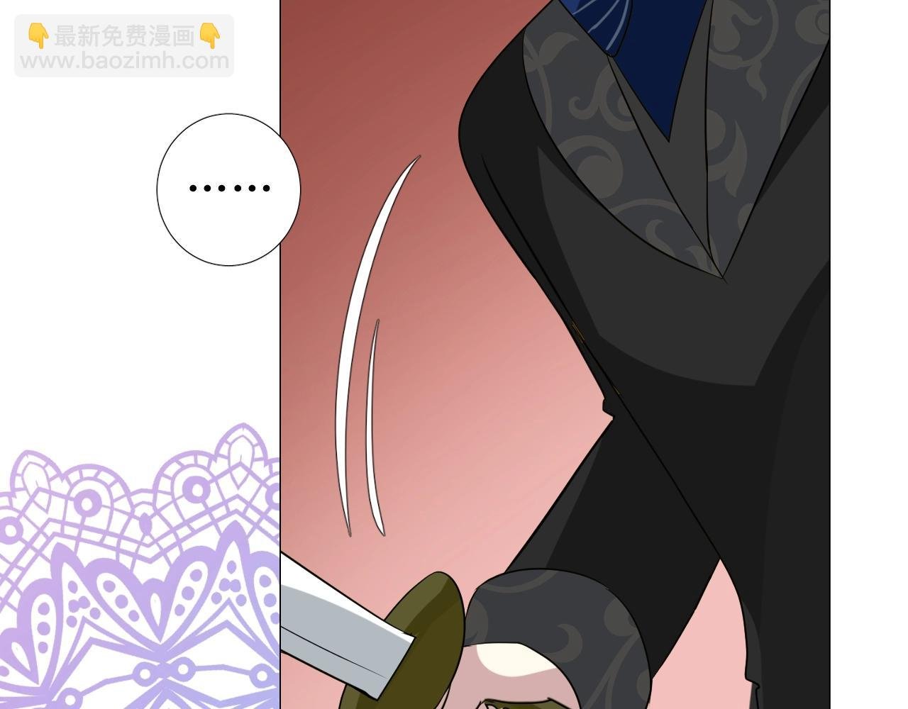 第47话 可以相信你吗
