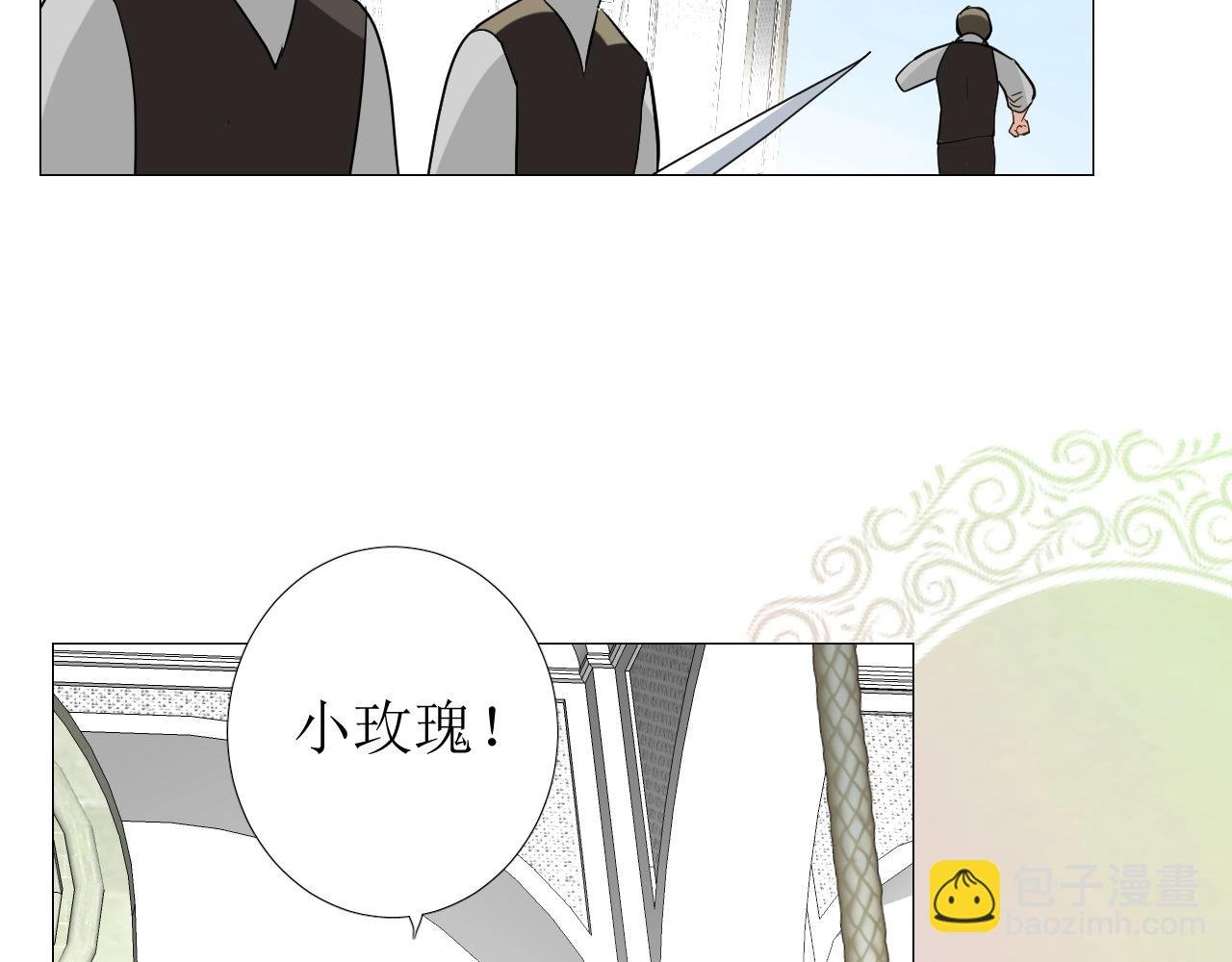 第47话 可以相信你吗
