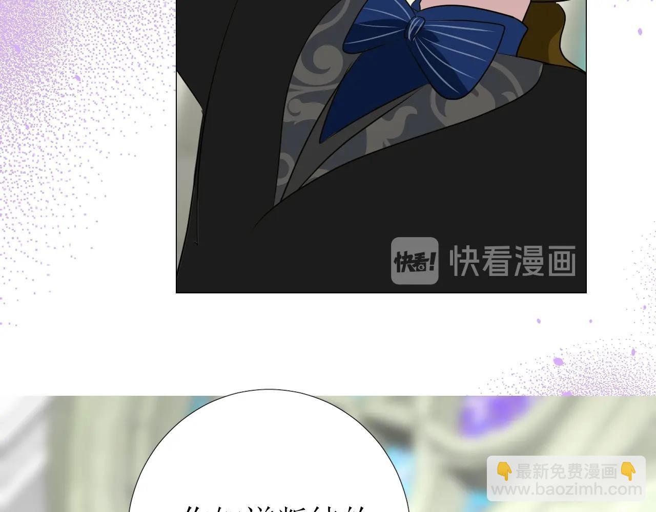 第47话 可以相信你吗
