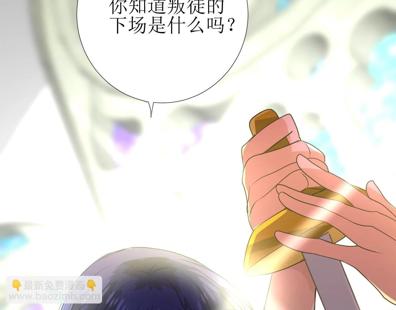 第47话 可以相信你吗