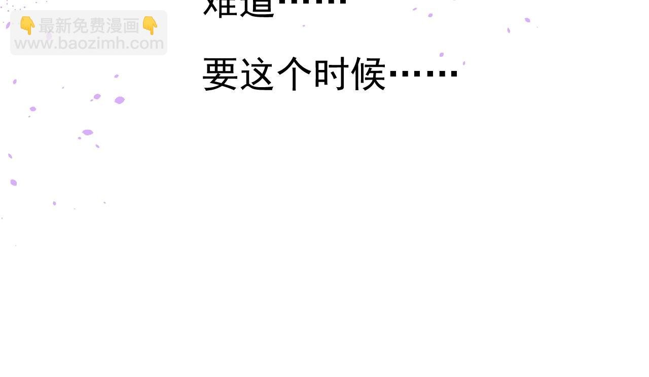 第47话 可以相信你吗