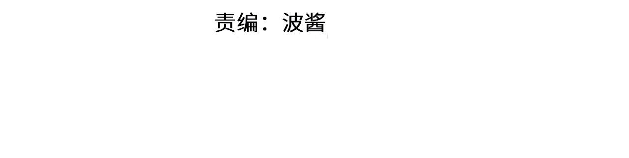 第48话 难以置信