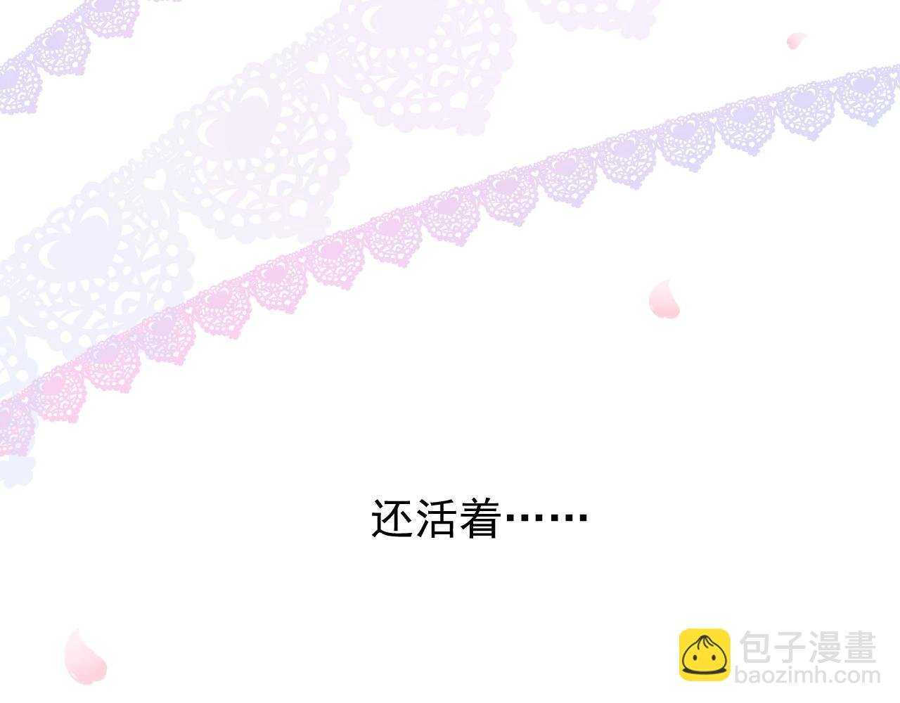第48话 难以置信