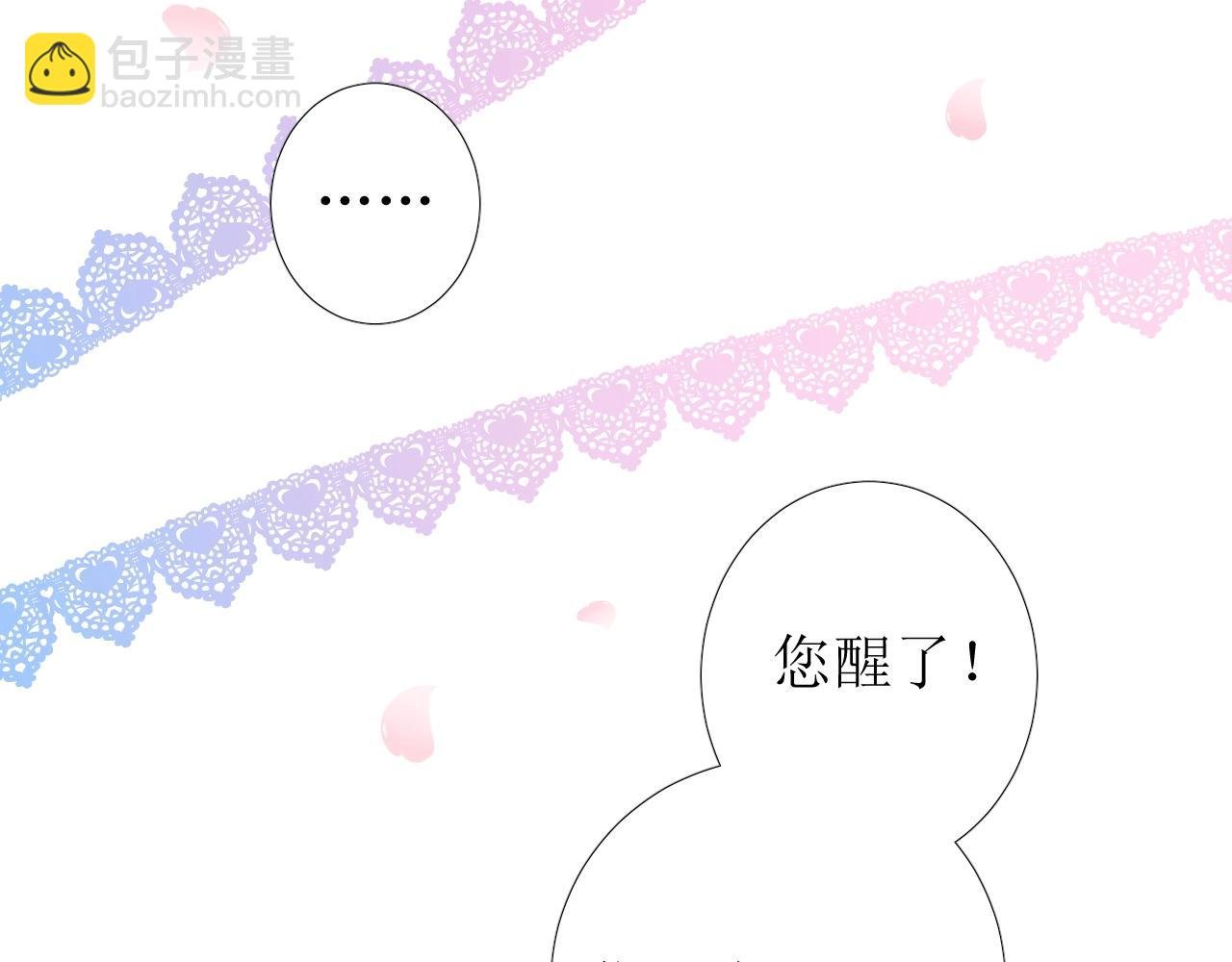 第48话 难以置信