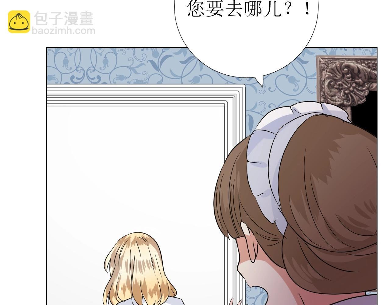 第48话 难以置信