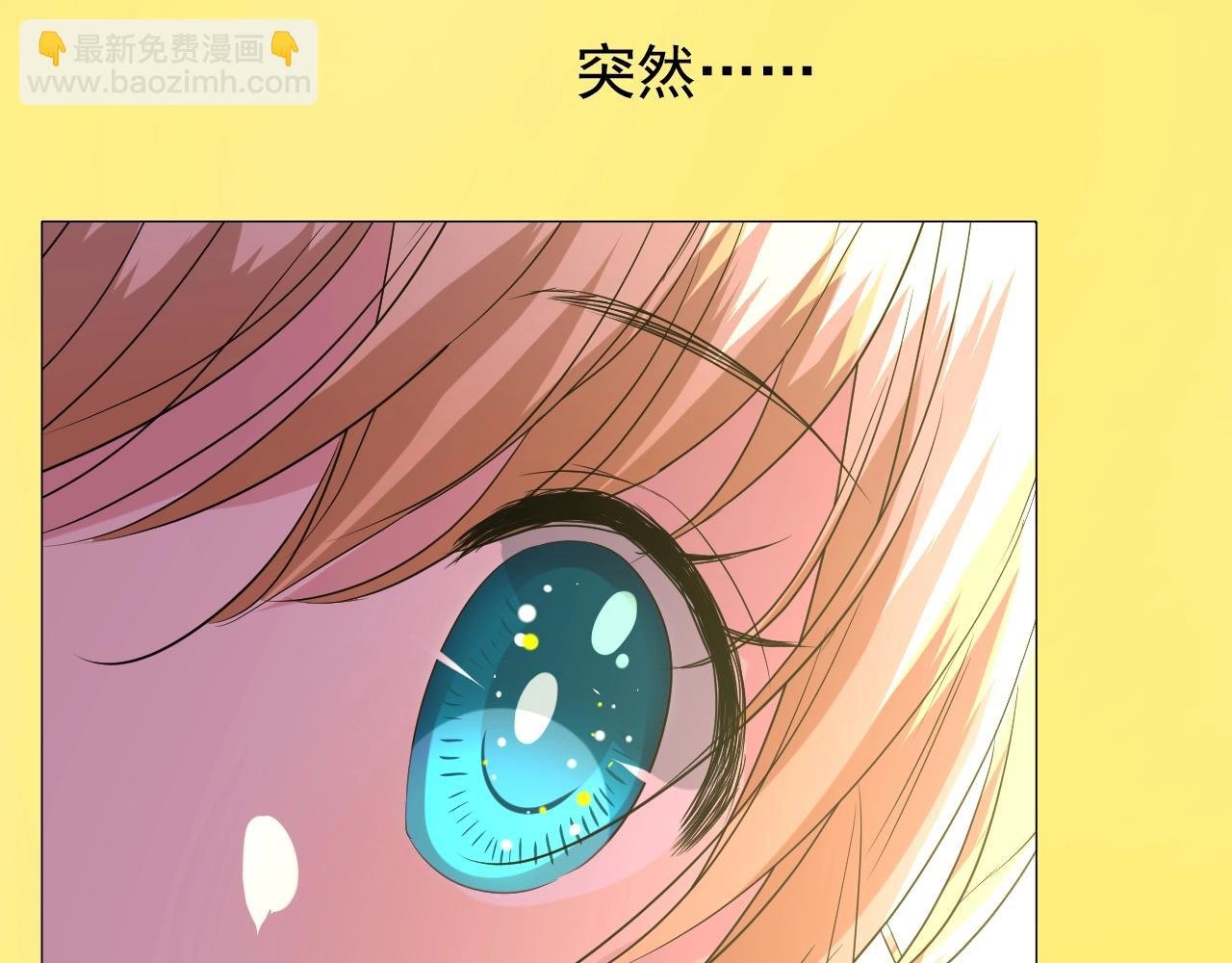 第48话 难以置信