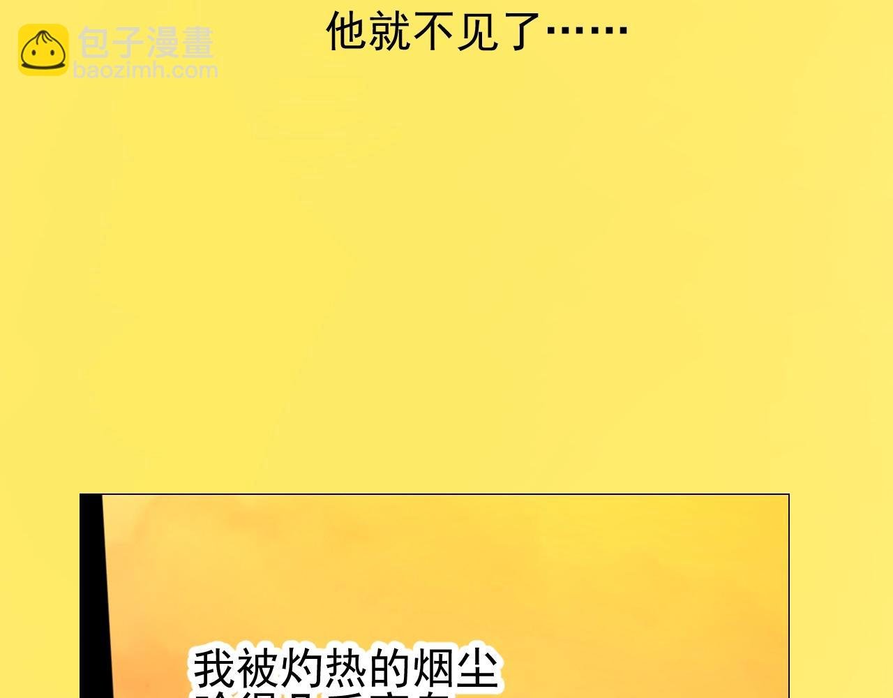 第48话 难以置信