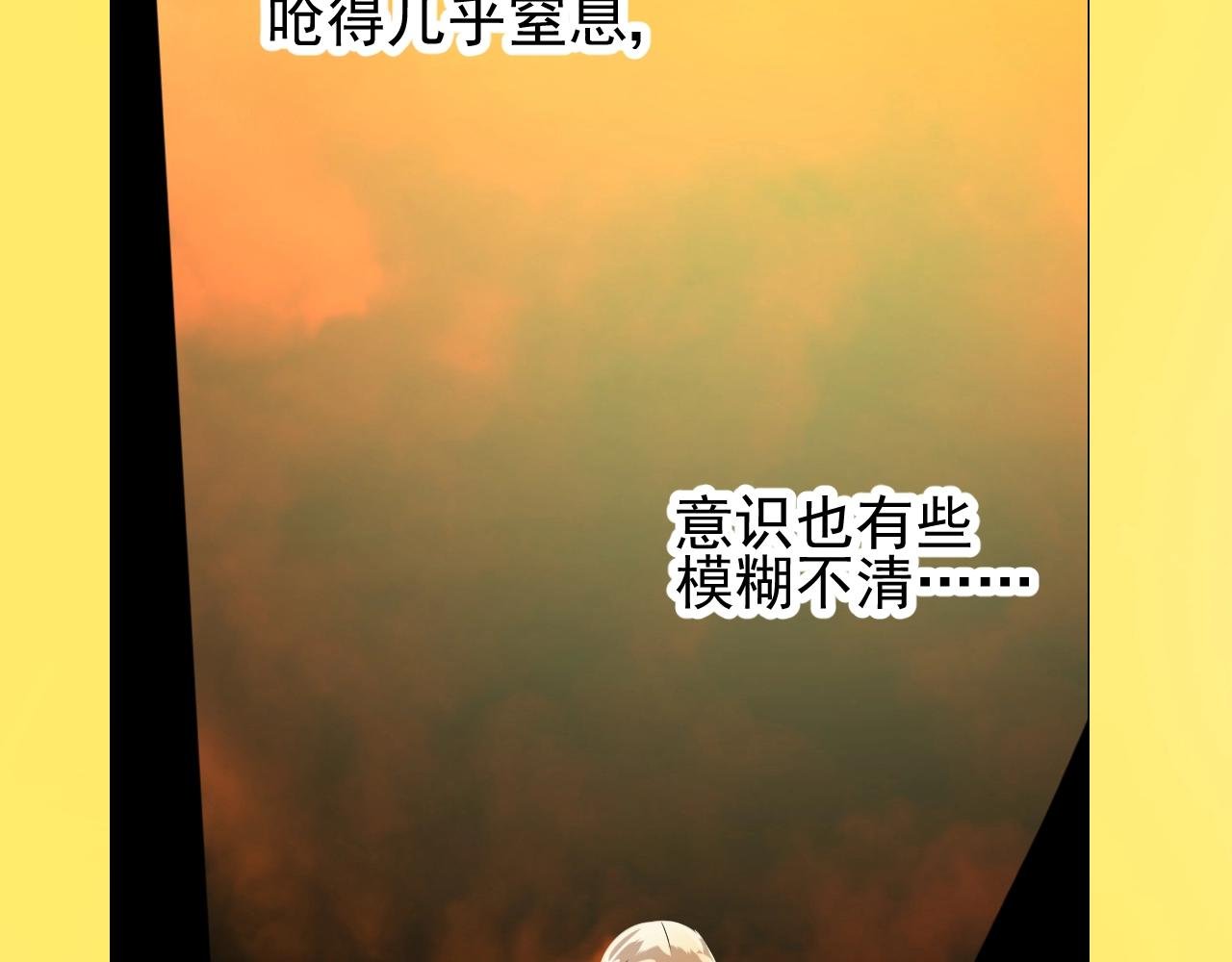 第48话 难以置信