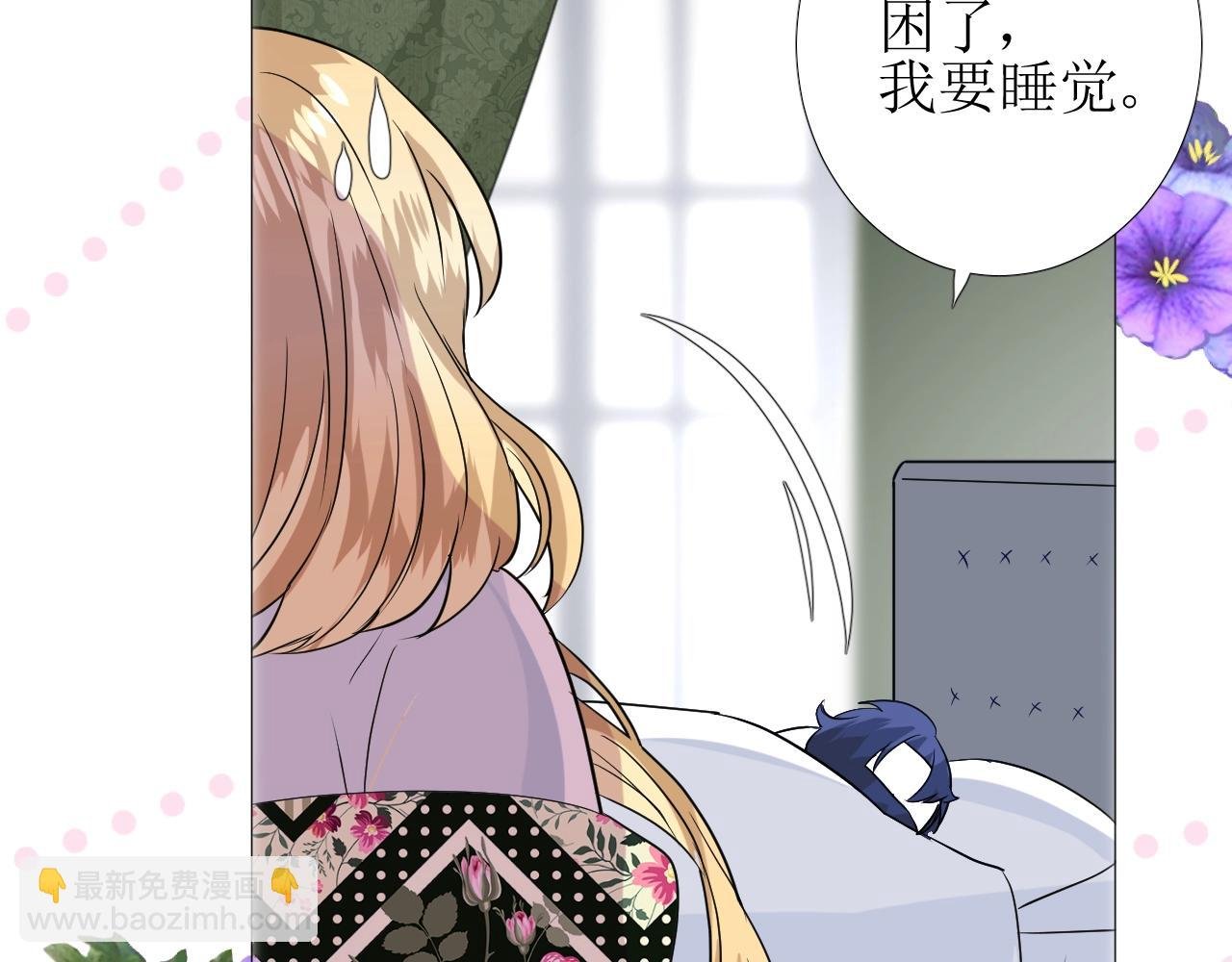 第48话 难以置信