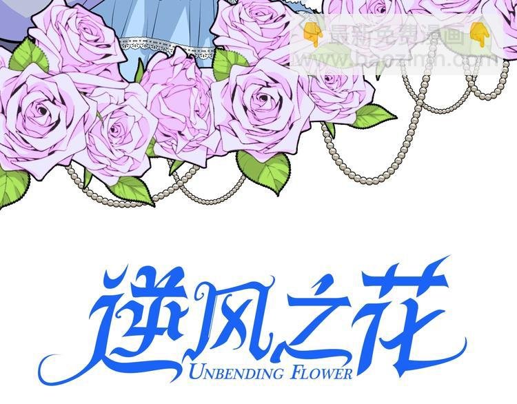 第4话 真正的目的