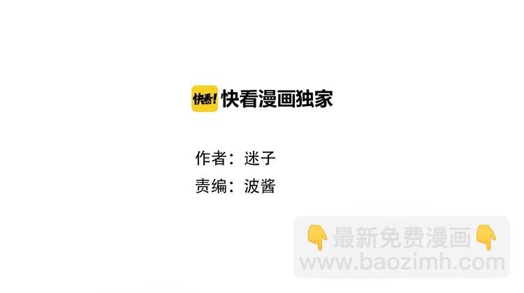 第4话 真正的目的