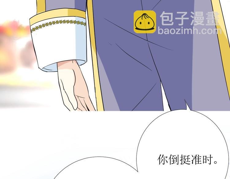 第4话 真正的目的