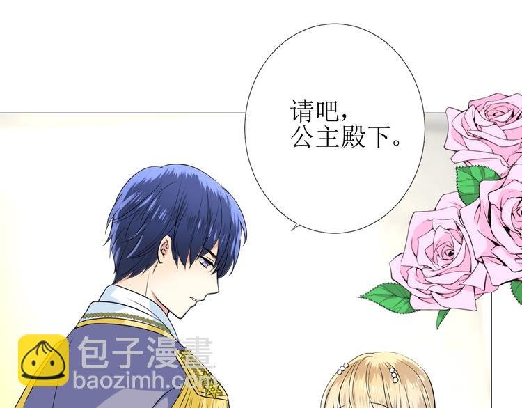 第4话 真正的目的
