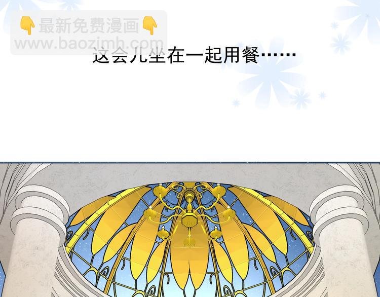 第4话 真正的目的