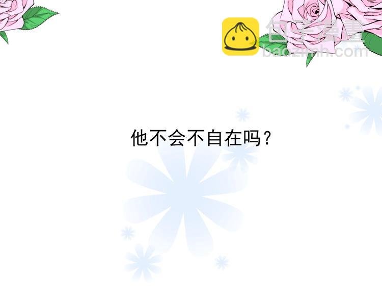 第4话 真正的目的