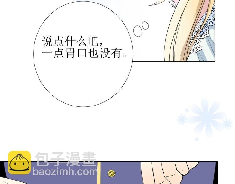 第4话 真正的目的