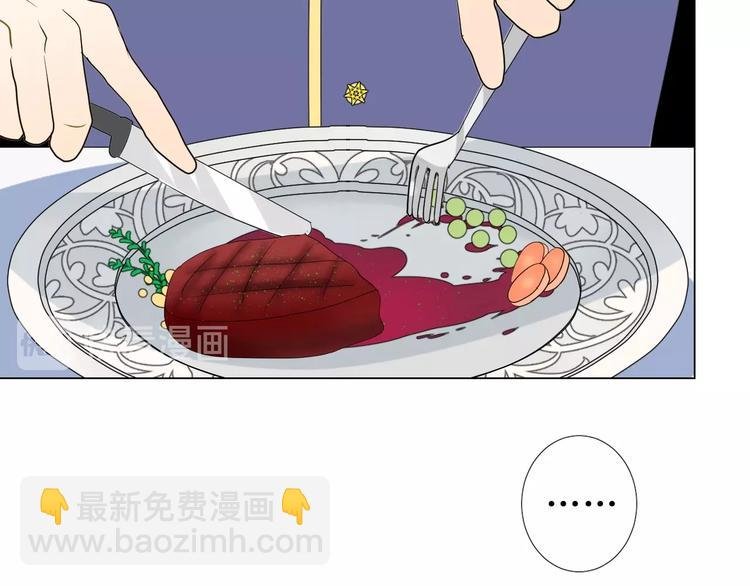 第4话 真正的目的
