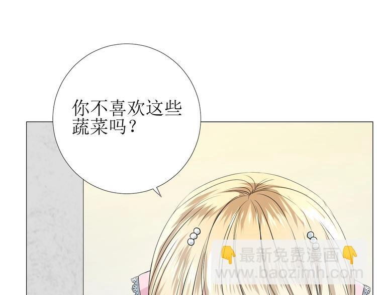 第4话 真正的目的