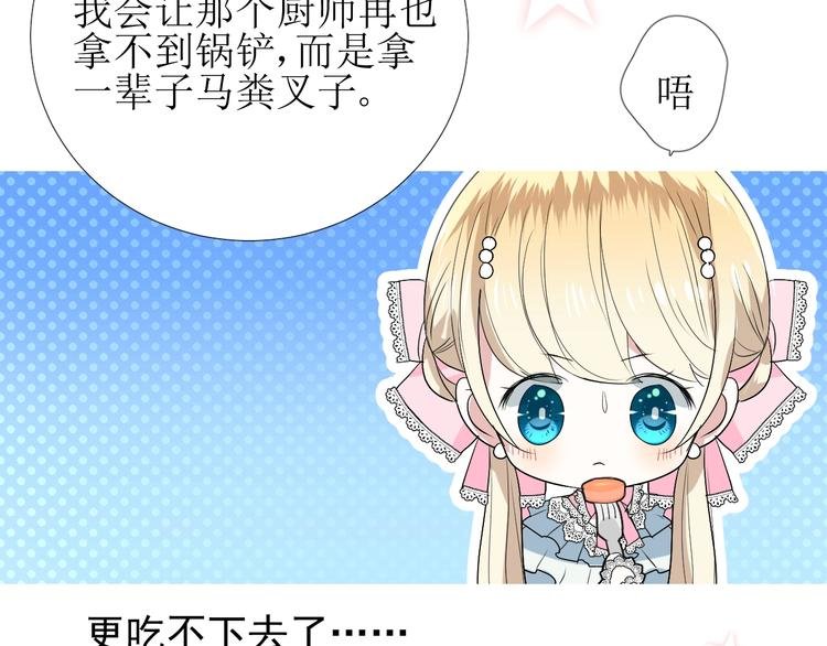 第4话 真正的目的