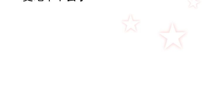 第4话 真正的目的