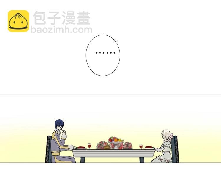 第4话 真正的目的
