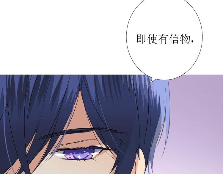第4话 真正的目的