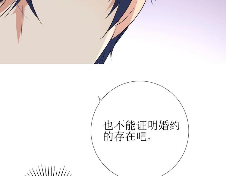 第4话 真正的目的