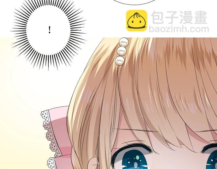 第4话 真正的目的