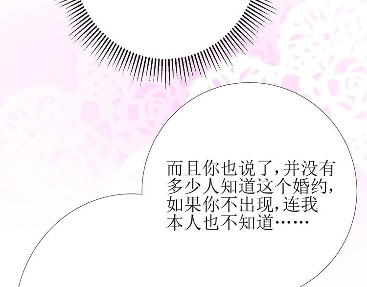 第4话 真正的目的