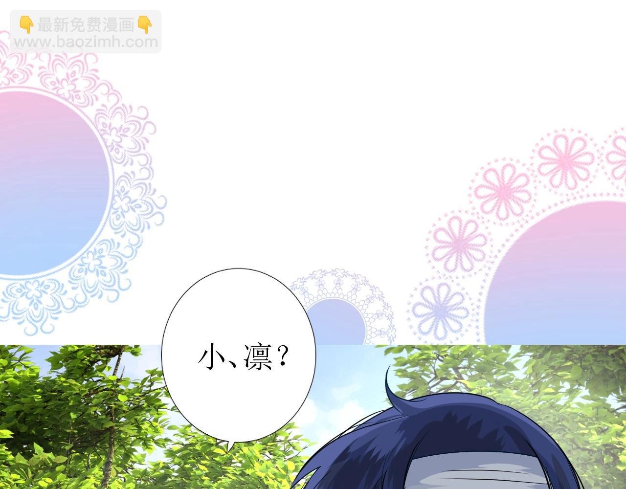 第49话 坦白