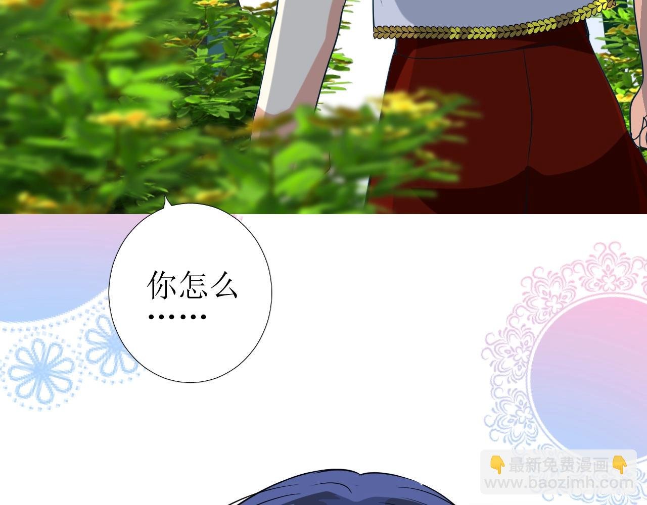 第49话 坦白