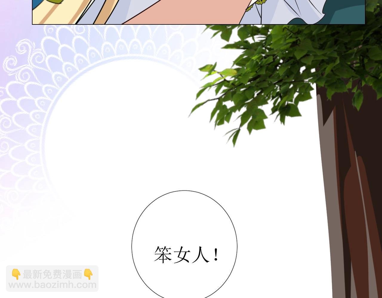 第49话 坦白