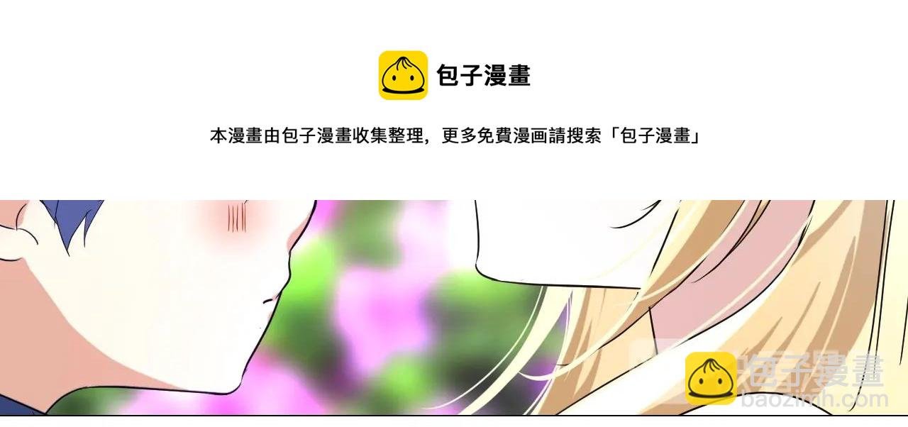 第49话 坦白