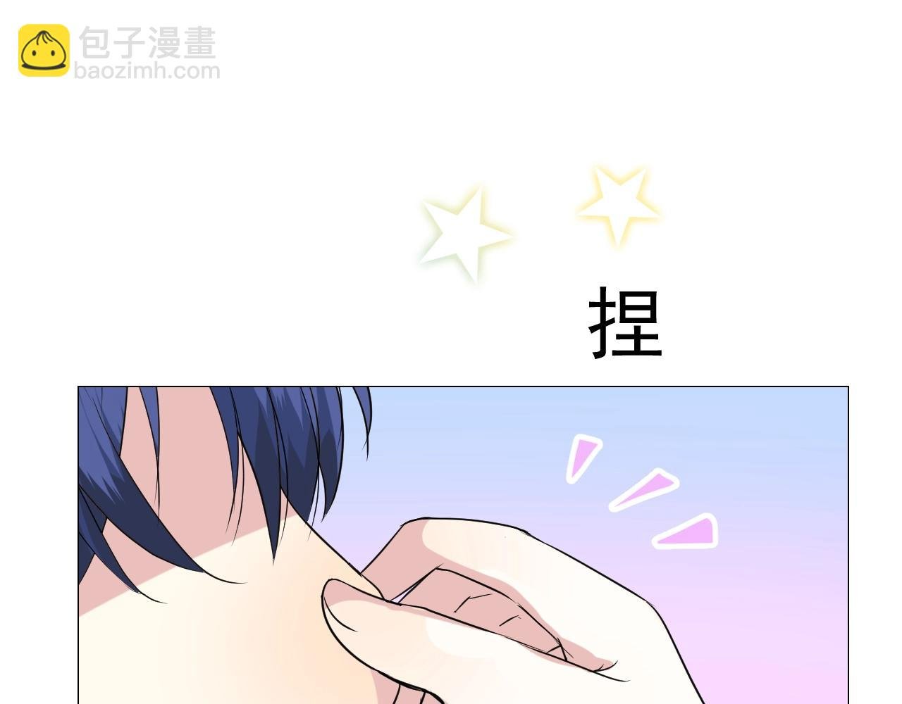 第49话 坦白