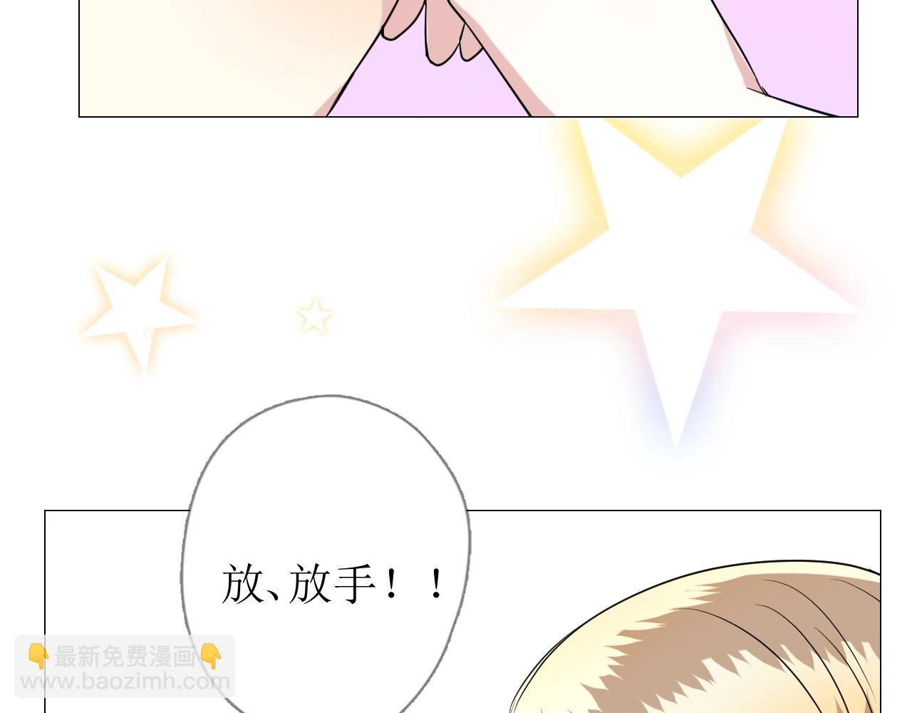 第49话 坦白