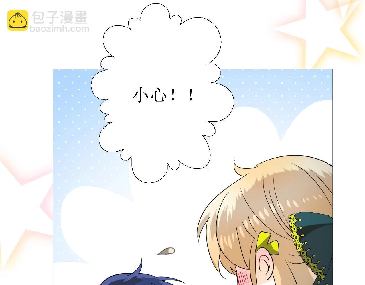 第49话 坦白