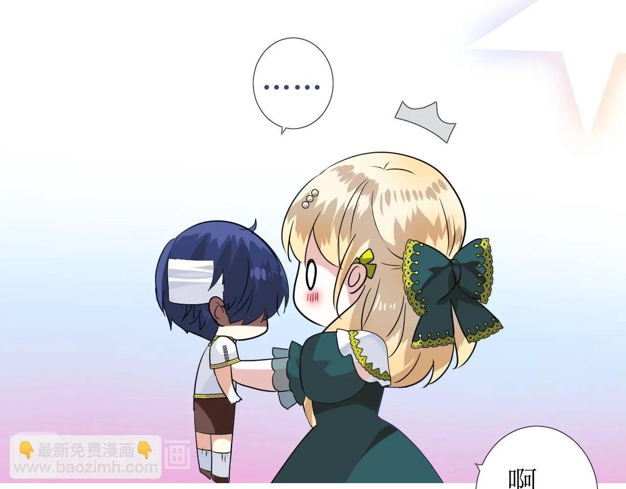 第49话 坦白