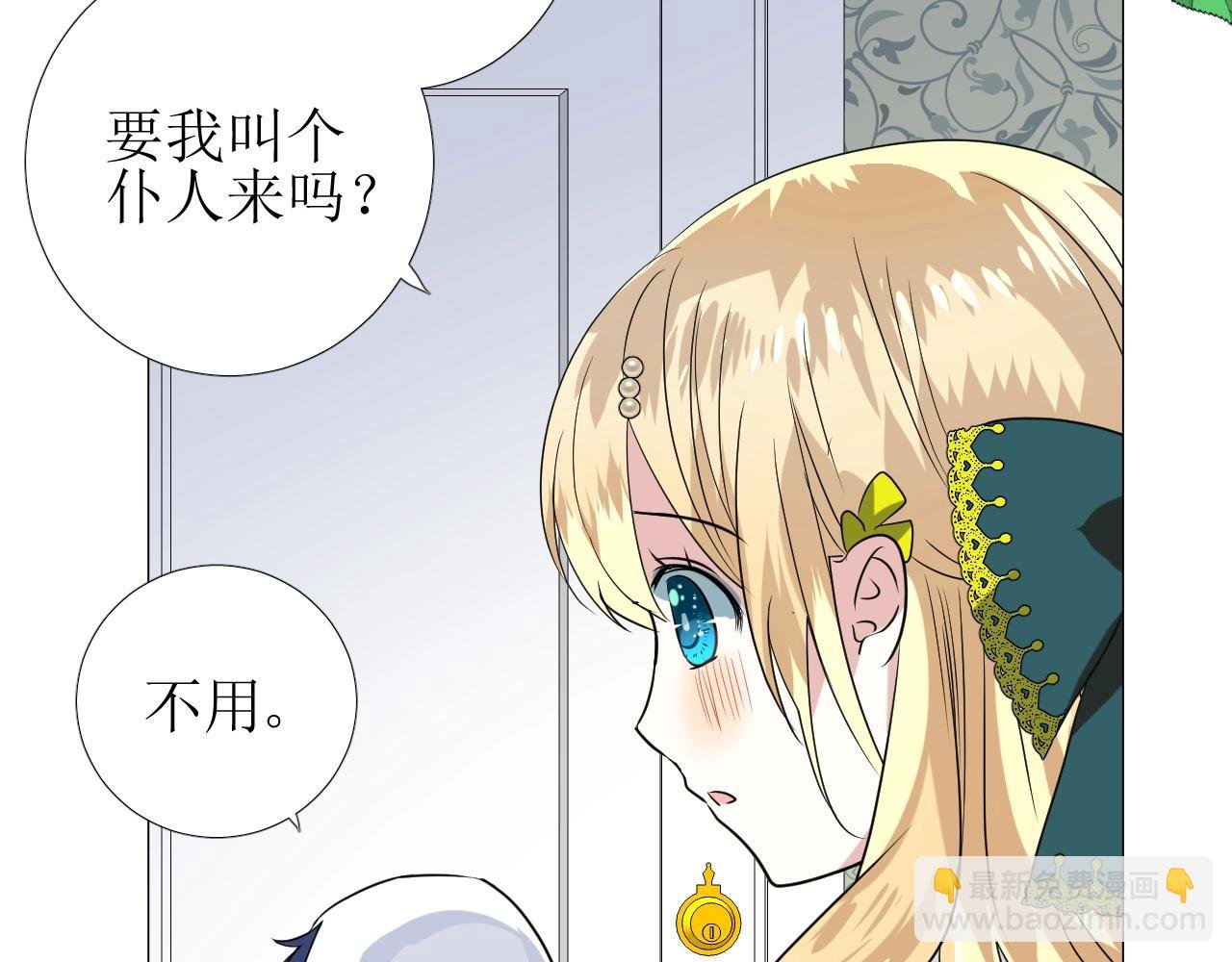 第49话 坦白