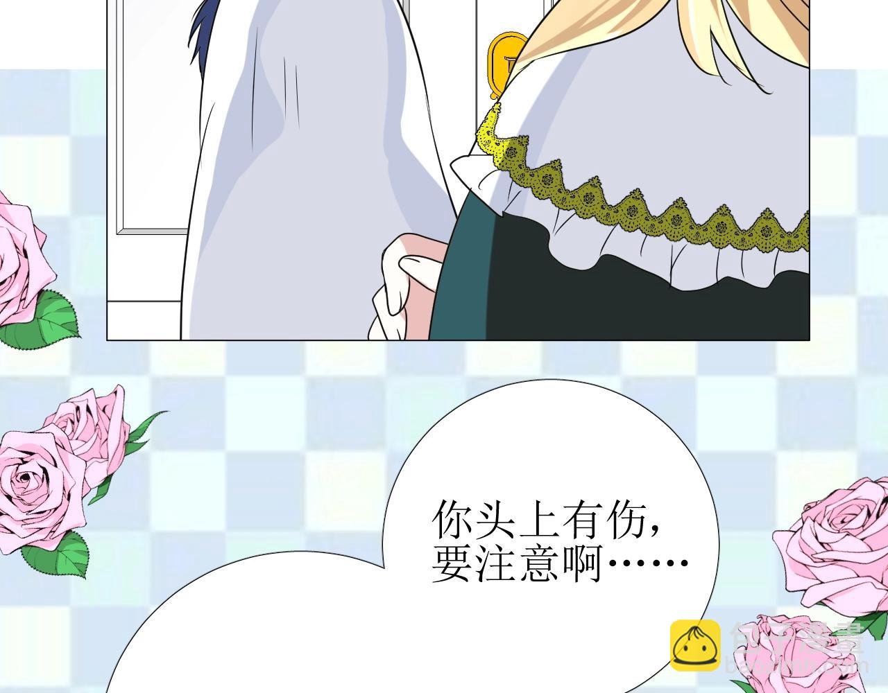 第49话 坦白